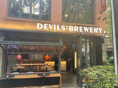 -Devils’ Brewery小恶魔精酿啤酒(武汉天地店)