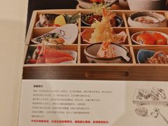 -阿吾罗日本料理(K11艺术中心店)