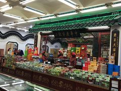 -采芝斋评弹茶馆(观前街店)