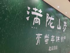 -世纪金源购物中心(远大路店)
