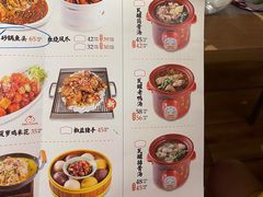 -小菜园新徽菜(镇江京口吾悦店)