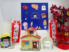 -铭果屋·铜锣烧专卖店(南京创始店)