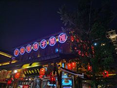 -大小河街