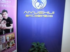 -百富怡大酒店