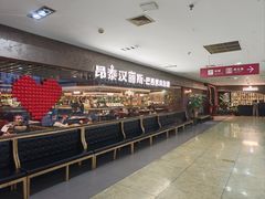 -汉丽斯巴西烤肉自助(市南店)