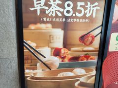 -新旺茶餐厅·早餐·夜宵(仙霞店)