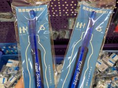-千纸鹤办公文具超市