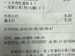 -永和大王(宜山店)