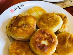 -和生记牛肉火勺店(汇兴家园店)