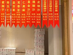 -功德林(南京西路店)