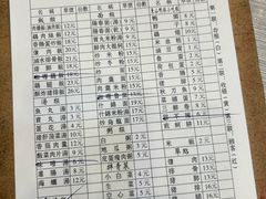 -圆宝台湾小吃(迎津街店)