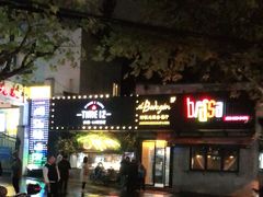 -El Bodegon阿根廷秘鲁餐厅(幸福路店)