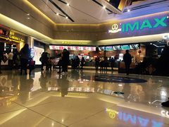 -万达影城(江桥万达广场IMAX店)