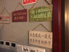 -万记麻辣烫国展总店
