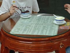 -阿三麻蓉汤圆(顺光大厦店)