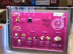 -西树泡芙(凯德晶品店)
