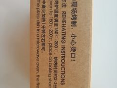 -City1+1城市比萨·意面(桂林路店)