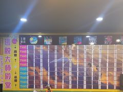 -魔方密室·解谜挑战(静安店)