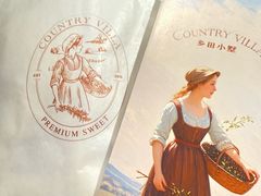 -乡田小墅(展览馆路JK FUN商城店)