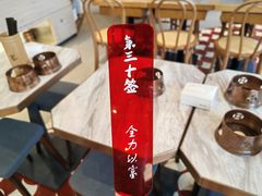 -极乐小煮·成都冒菜(科技绿洲店)