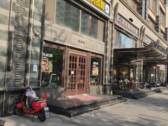 门面-马艾萨中国兰州牛肉拉面(劲松店)