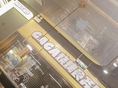 -嘎嘎鸭脑壳(蜀汉路店)