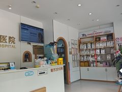 -丹景宠物医院·全科·老年病·牙科(武昌诊疗中心)