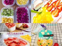 -六伴夏烘焙蛋糕·低糖动物奶油