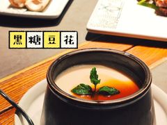 -云海肴·汽锅鸡·云南菜(高德置地店)
