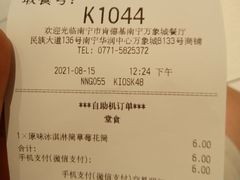 -肯德基(万象城店)
