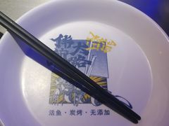 -伟大航路烤鱼(迅驰广场店)