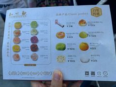 -知味观(湖滨店)