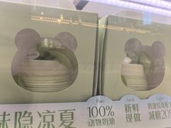 -爱达乐面包生日蛋糕(泛悦国际店)