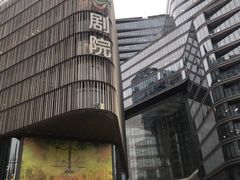 -北京喜剧院