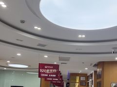 -雅悦齿科(顾村公园店)