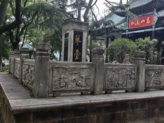 -古琴台