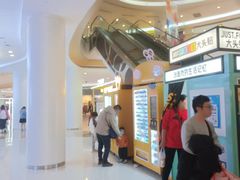 -深圳龙华星河COCO City(民治店)