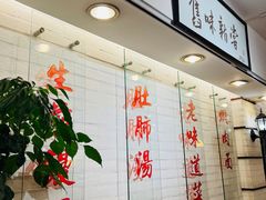 -三两春(崂山路店)