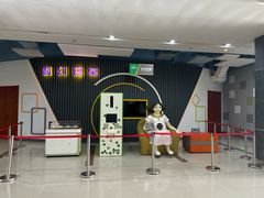 -苏州青少年科技馆