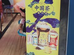 -DQ·蛋糕·冰淇淋(苏州中心店)