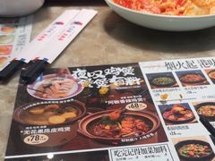 -敏华冰厅(平安金融中心店)