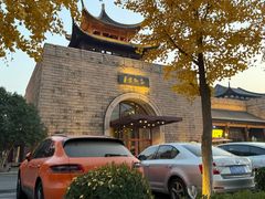 -苏州吴宫泛太平洋酒店