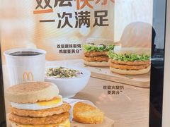 -麦当劳(莒县服务区店)