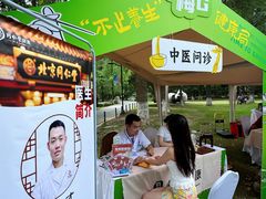 -宝岩生态观光园