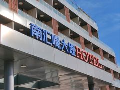 -上海南汇嘴大堤酒店