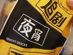 -卤人甲卤炸鸡爪(学院路店)