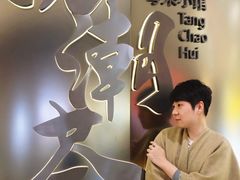 -汤潮荟·粤菜小馆(茂业天地店)