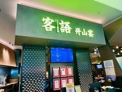 -金光华广场