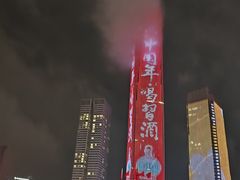 -民盈·国贸城