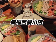 -火鬼 PYRO(五道口店)